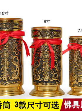 室内黄铜供奉摆件佛具用品