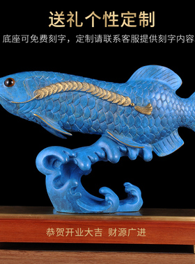 金龙鱼纯铜招财开业礼品家居摆设