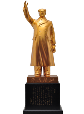 工艺伟大领袖客厅办公室毛主席像