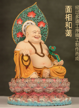 全铜古旧新潮弥勒佛摆件招财