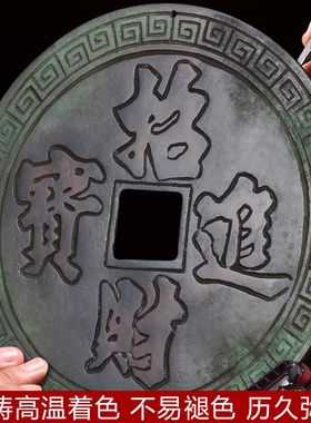 招财家居客厅玄关风水开业礼品