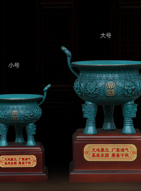 如意办公室桌面开业送礼装饰品