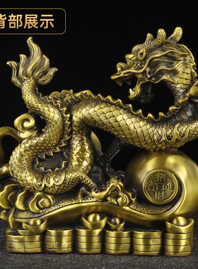黄铜龙马精神摆件招财马金钱龙