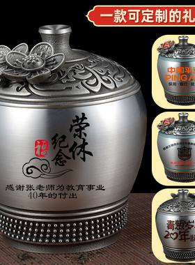 锡茶叶罐纯锡大号客厅茶几摆设家用装茶叶罐密封罐子退伍退休礼品