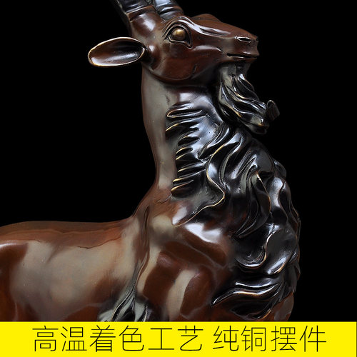 全铜瑞羊开泰山羊摆件招财居家客厅装饰品生肖羊属羊摆设工艺礼品 - 图2