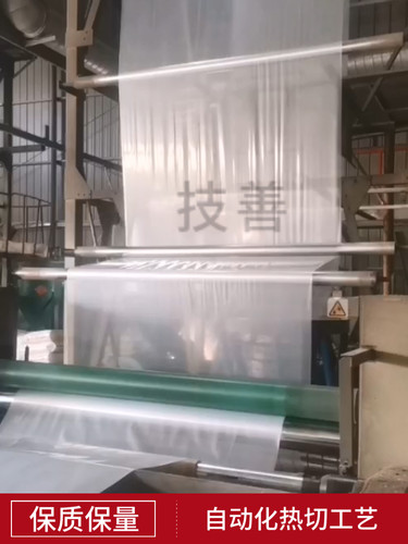 吨袋内膜防水内膜 集装袋太空袋吨袋吨包内膜 2M*3M吨袋防水内膜 - 图2