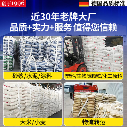 软托盘 吨袋太空袋吨包可吊2吨 航吊吊机叉车定做软托盘吨袋托盘 - 图1