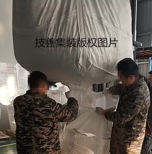 吨袋吨包全新集装袋太空袋太空包1吨1.5吨进料小口有卸料口吨袋 - 图1