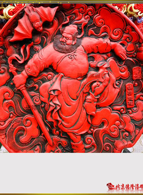 特色礼品居家百顺纳财钟馗盘