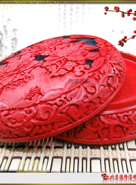 雕漆厂家直销结婚生日礼品出国礼物漆雕8寸糖果盒首饰盒锦地花盒