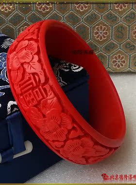 结婚礼品繁花福字手镯