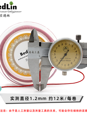 diy吊坠绳玉佩手工项链金线