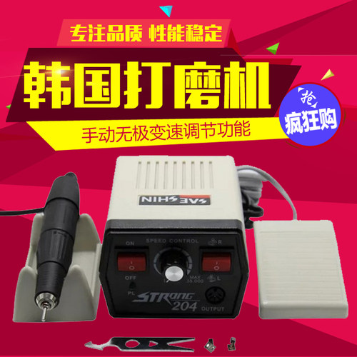 牙科材料 牙科打磨机 90/204南韩打磨机 玉石雕刻 电磨机包邮 - 图0