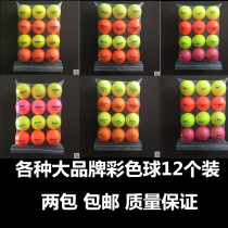 Colorful golf VOLVIK big brand color ball 23 layer ball second hand big brand ball