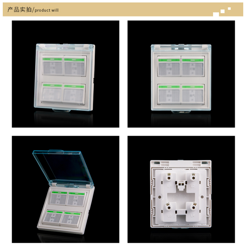 浴霸开关五开卫生间家用浴室面板四开通用五合一触摸开关风暖灯暖 - 图2