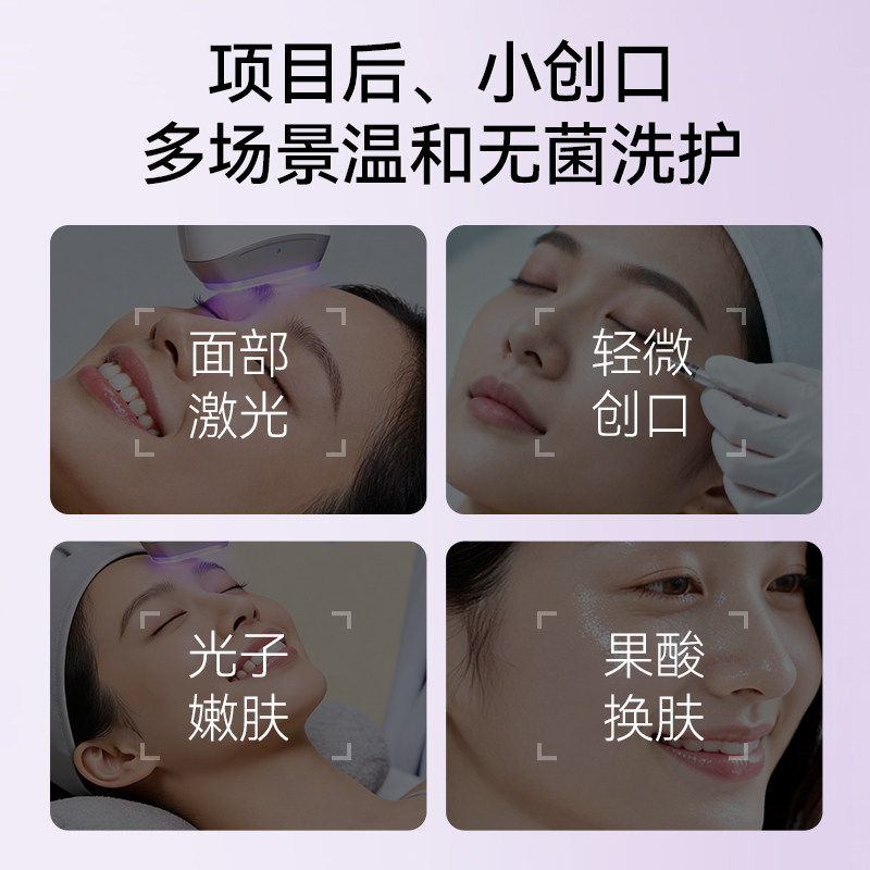 可孚医用洁面乳清洁毛孔氨基酸表活洗面奶皮炎痤疮女械字号洁面膏