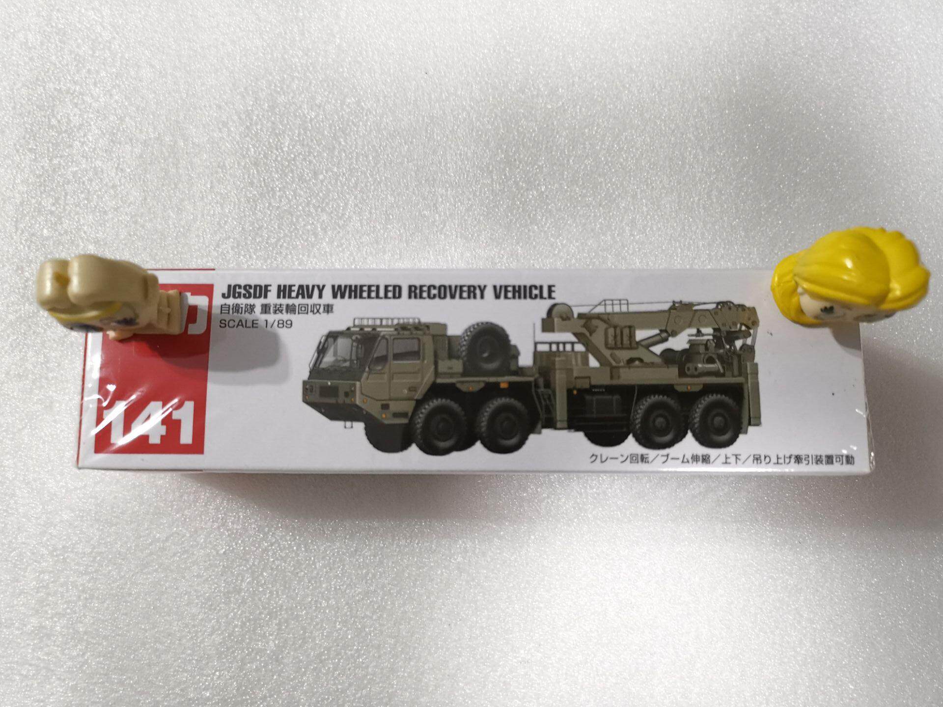 自卫队 新人首单立减十元 21年7月 淘宝海外