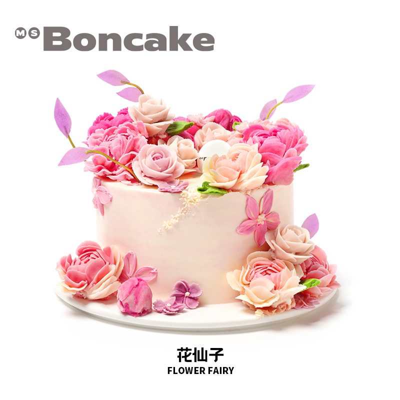 茉莉蜜桃白芸豆沙裱花生日蛋糕券【花仙子】京沪同城配送 BONCAKE - 图0