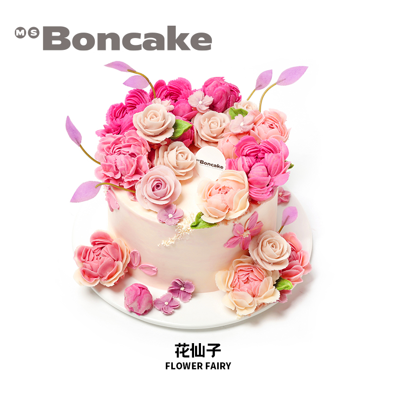 玫瑰荔枝芸豆沙裱花生日蛋糕券【花仙子】京沪同城配送 BONCAKE - 图1