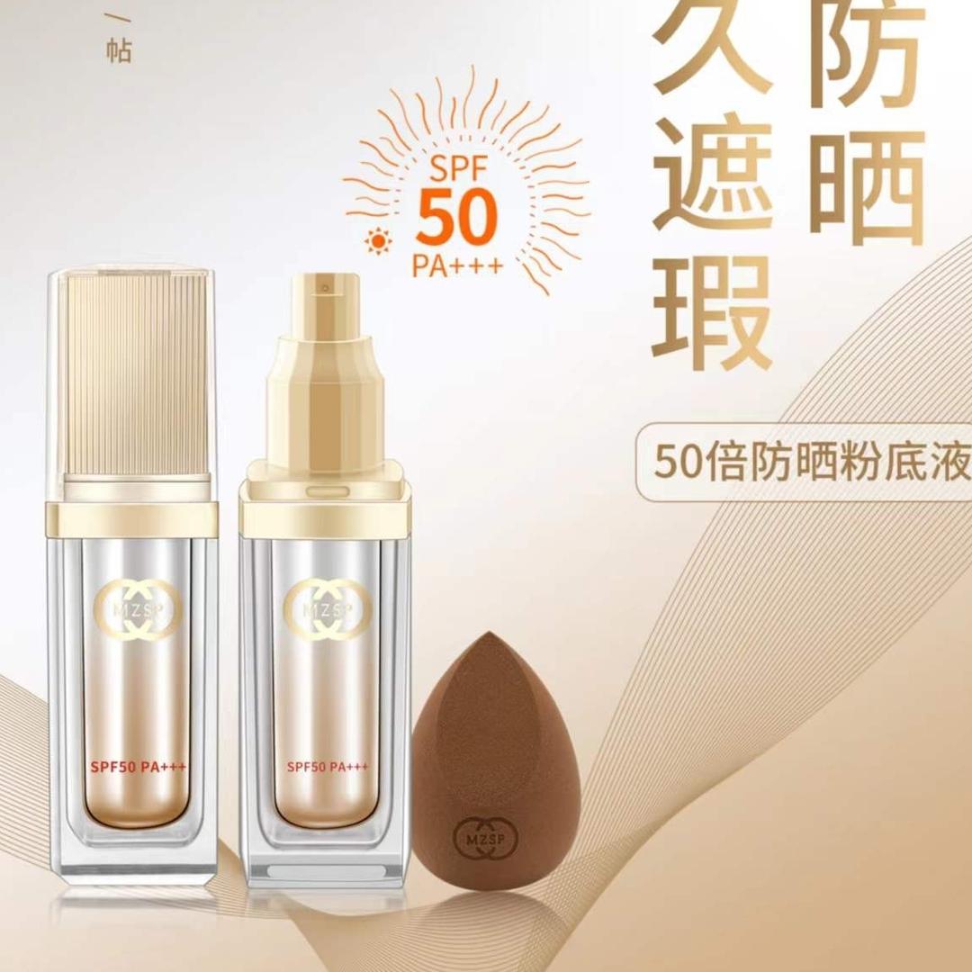 名妆尚品防晒 修护 遮瑕 亮肤 CC霜 SPF50 PA+++防晒粉底液  40ml - 图2