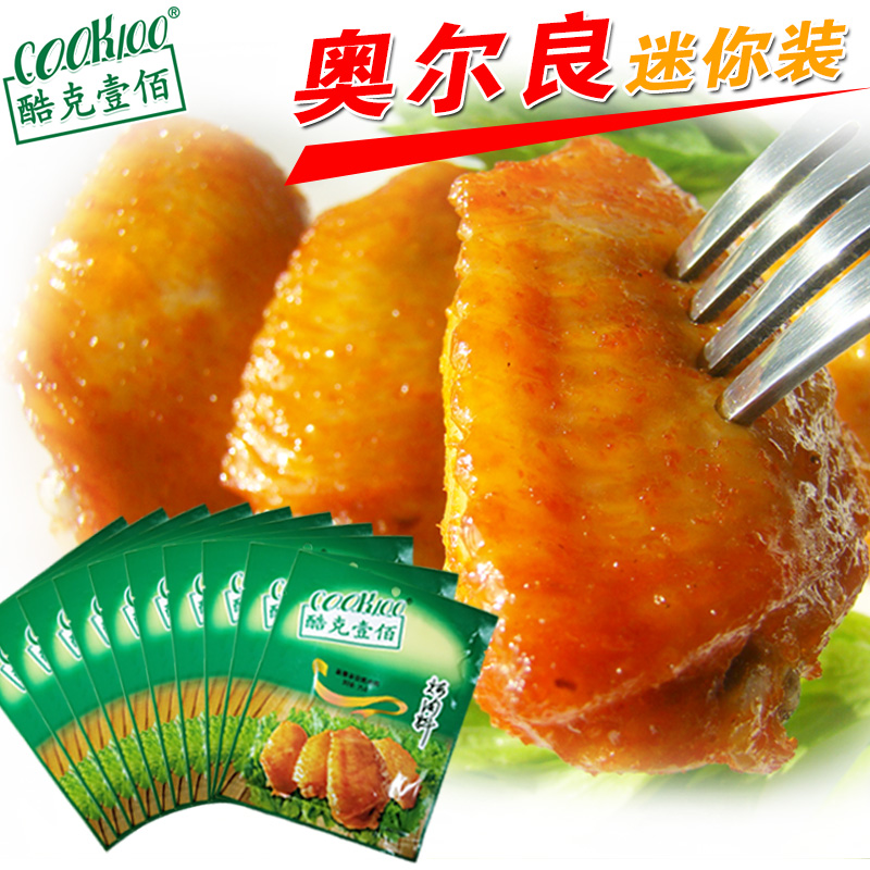 COOK100 新奥尔良烤肉料腌料35g*10 奥尔良腌料家用小包 烧烤调料 - 图2