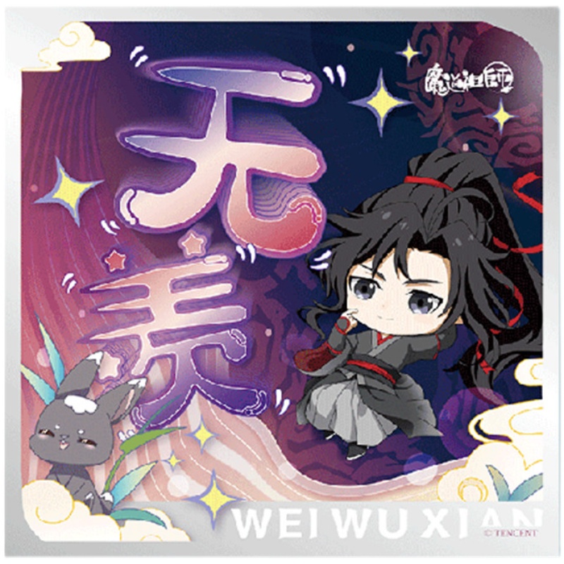 魔道祖师动画周边特别款色纸魏无羡蓝忘机江澄金凌收藏卡艾漫官谷 - 图3