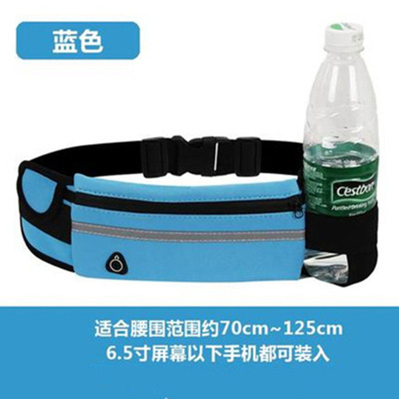 运动腰包男女款健身装备跑步手机袋多功能超薄防水隐形迷你腰带包,淘宝优惠券,粉丝福利购,淘宝优惠卷