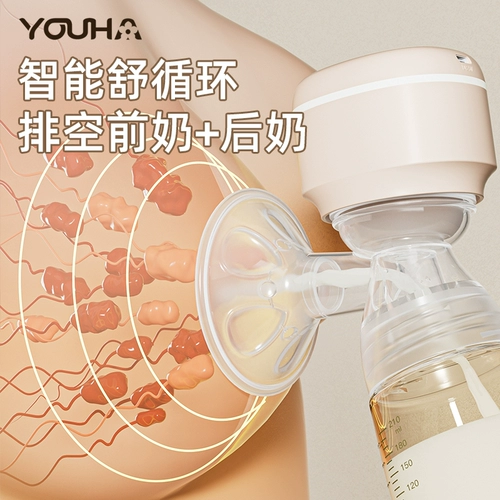 Электрический послеродовой беззвучный молокоотсос для молодой матери, полностью автоматический