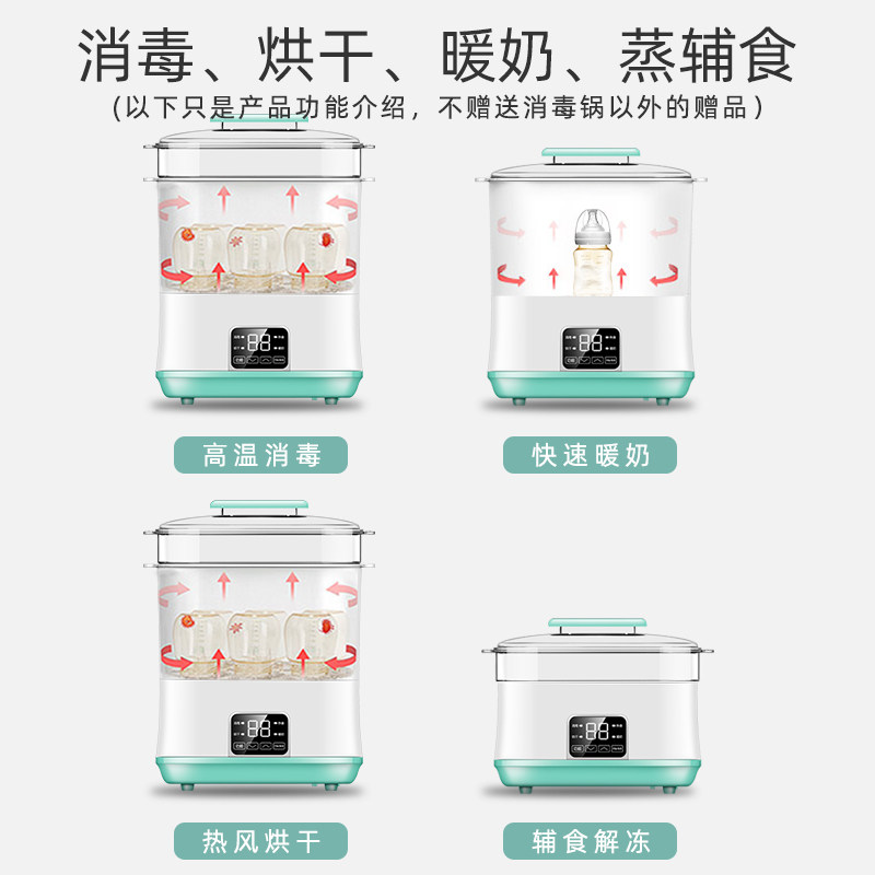 优合奶瓶带烘干机暖奶三合一消毒锅 优合奶瓶消毒器/消毒锅
