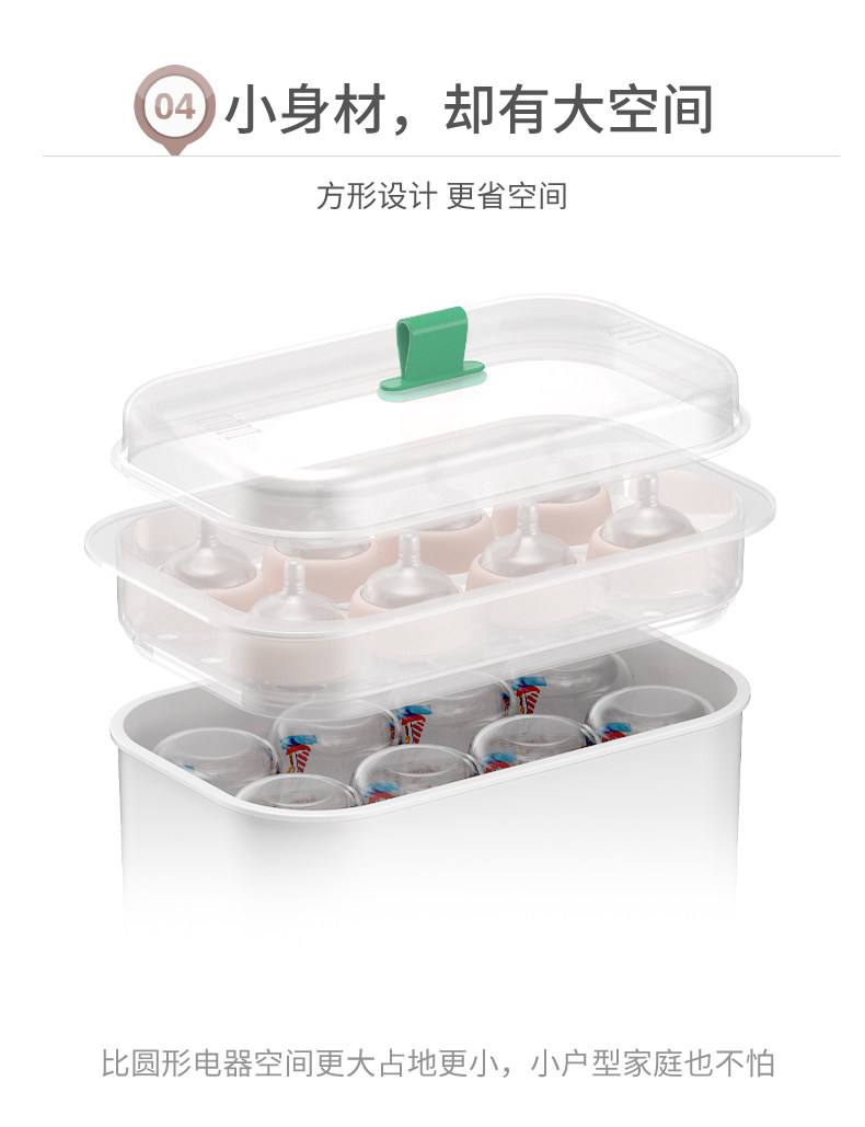 优合奶瓶消毒器带二合一蒸汽消毒锅 优合奶瓶消毒器/消毒锅