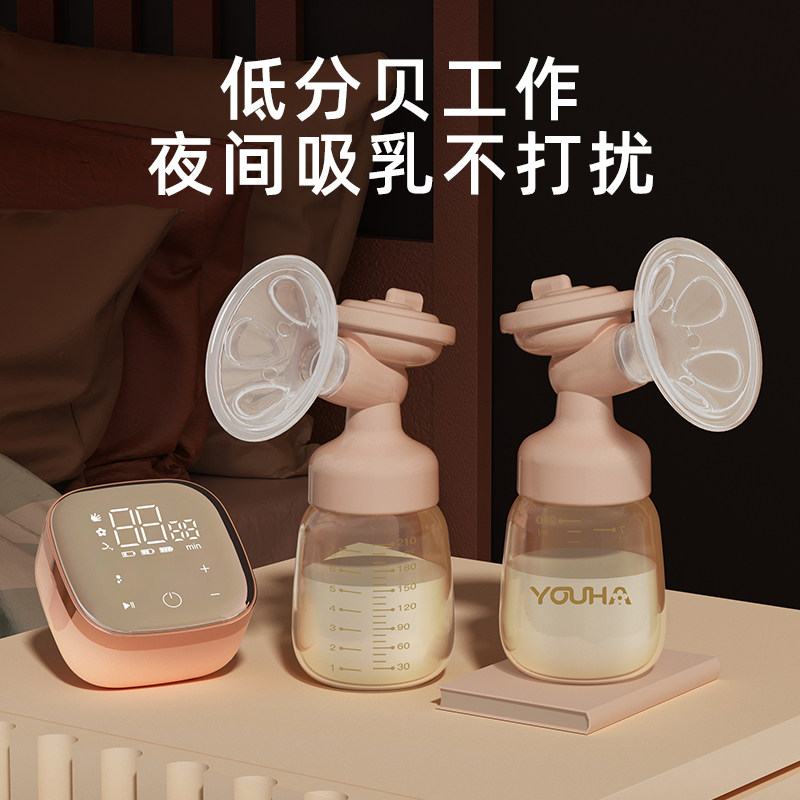 优合双边电动便携孕产妇无痛吸奶器 优合吸奶器