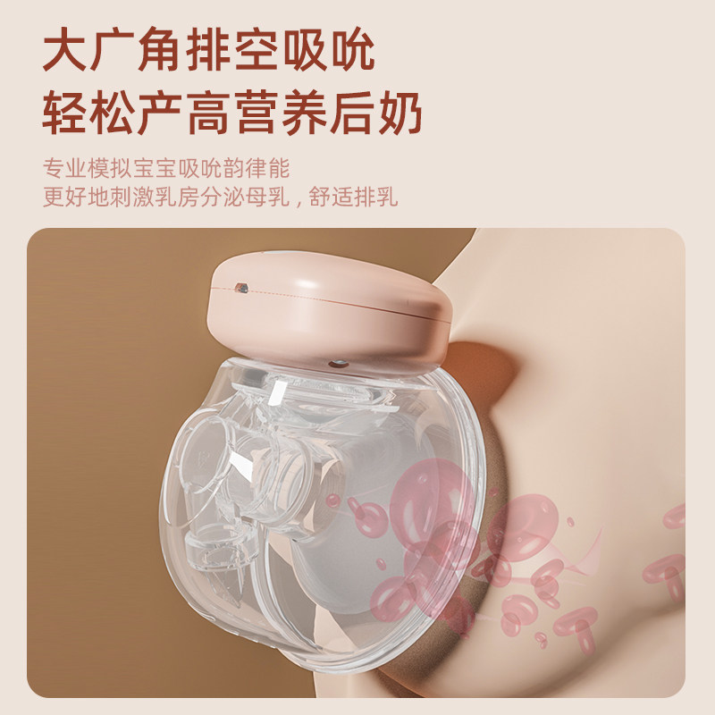 优合穿戴式电动无线吸乳大吸奶器 优合吸奶器