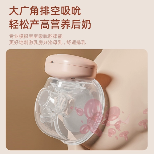 Портативный послеродовой молокоотсос