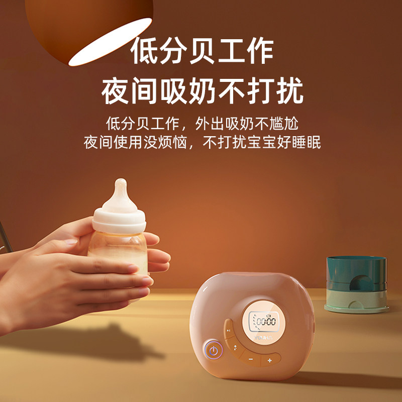 优合电动双边吸奶器挤泵奶器产妇 优合吸奶器