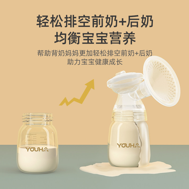 优合电动双边吸奶器挤泵奶器产妇 优合吸奶器