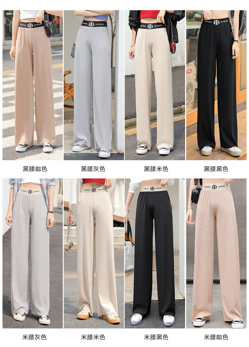 布噜阁旗舰店冰丝阔腿裤女年新款夏季薄款高腰垂感宽松直筒黑色拖地休闲裤2
