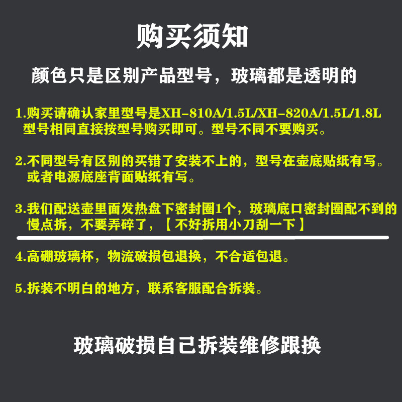 小浣熊养生壶配件壶体XH-810A/HM-820A/玻璃杯单壶身通用维修