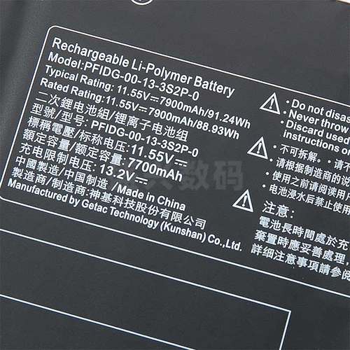 适用机械革命Code 01 Umi Air 2 PFIDG-00-13-3S2P-0 笔记本电池 - 图1