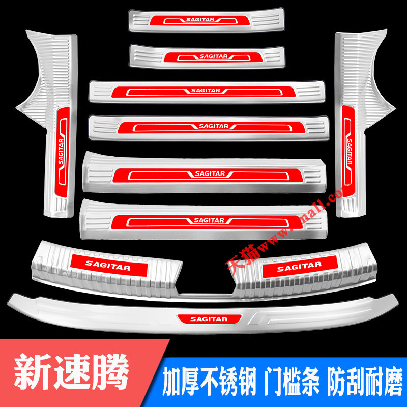 19-25款大众新速腾门槛条不锈钢后护板迎宾踏板后备箱后杠改装饰 - 图1