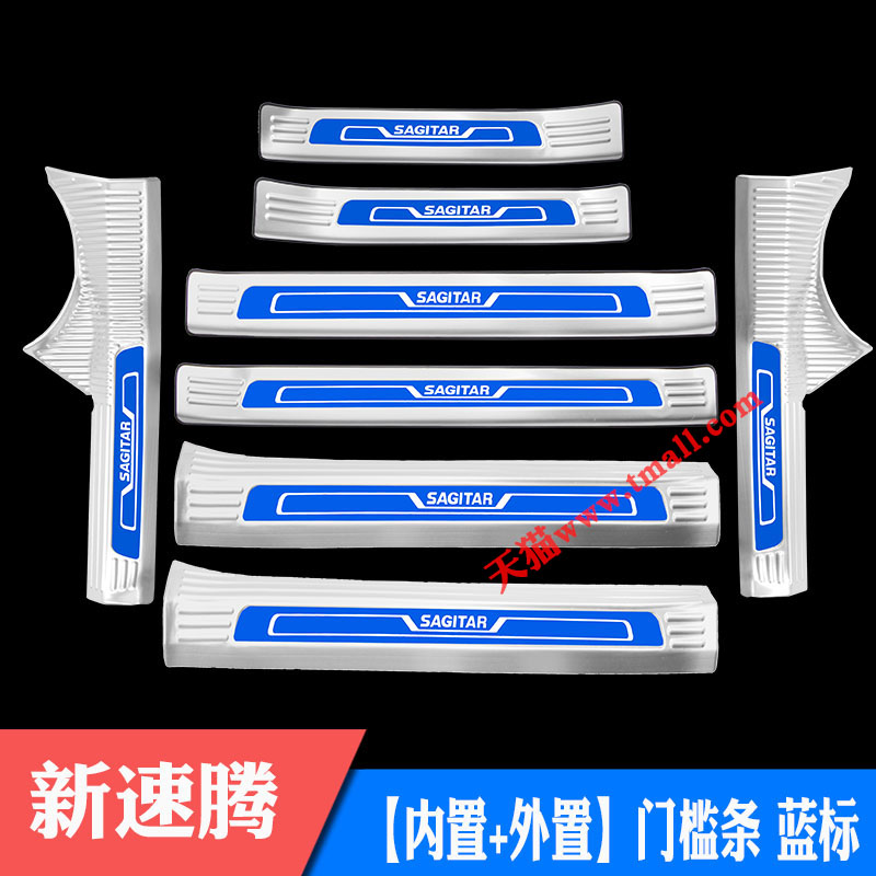 19-25款大众新速腾门槛条不锈钢后护板迎宾踏板后备箱后杠改装饰 - 图2