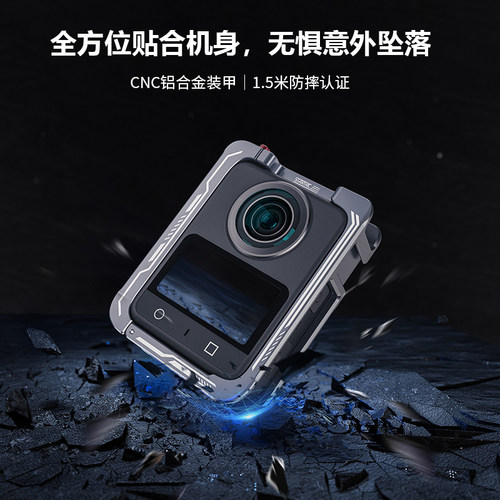 适用DJI大疆Osmo360全景运动相机金属兔笼保护框配件拓展防摔边框 - 图2