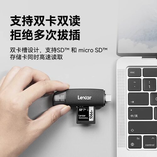 Lexar雷克沙USB3.2二合一读卡器SD卡TF卡microSD卡单反微单读卡器 - 图2