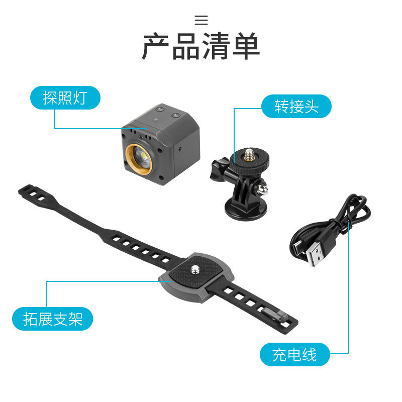 适用于DJI大疆御MAVIC AIR 2S/御3/御pro夜间航拍LED照明探照灯 - 图3