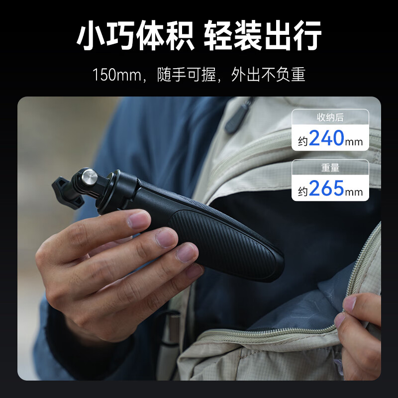 泰迅迷你三脚架自拍杆2.0适配DJI大疆action345pro运动相机配件 - 图2