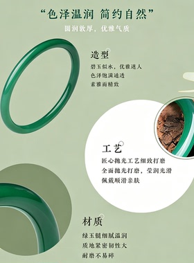 SHEILA LEYNA细条玉镯气质简约高级感翠绿玉髓手镯时尚送女友礼物