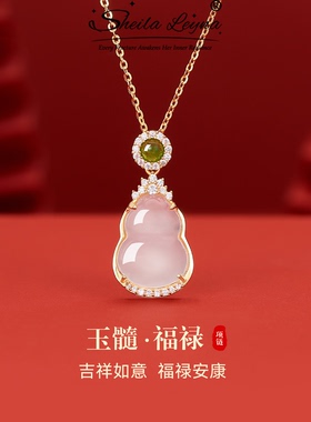 SHEILA LEYNA母亲节生日礼物送妈妈送玉髓葫芦项链女新中式锁骨链