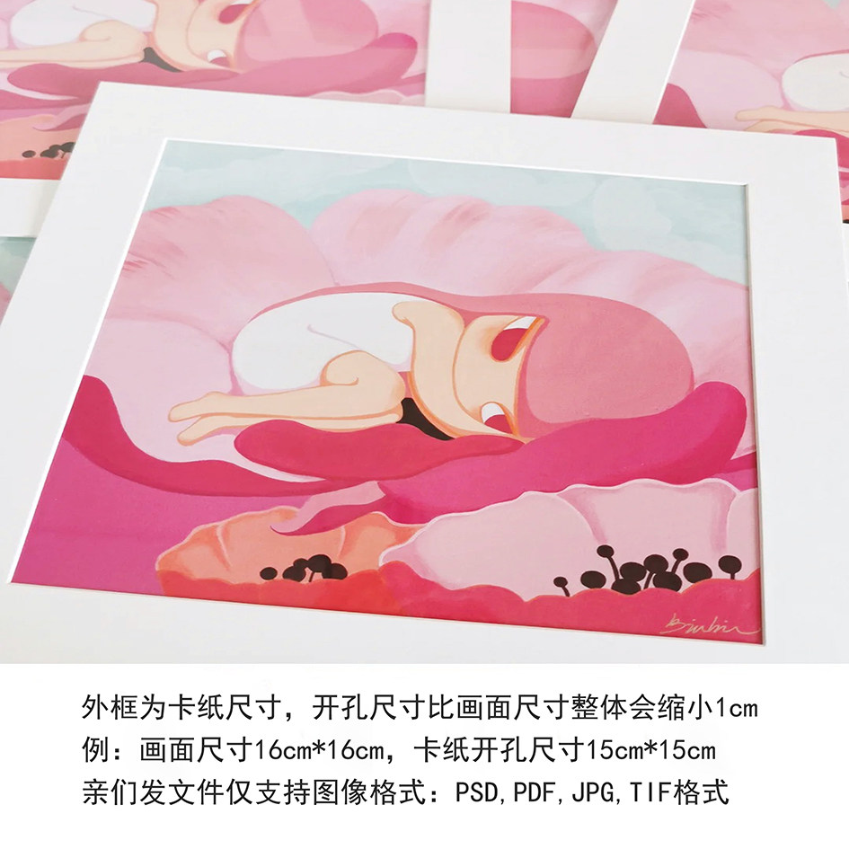Acid-free cardboard customization + picture framing