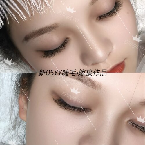 壹品睫语  新05YY睫毛 0.05YY睫毛 B/C翘度 YY毛爱情网随取随用 - 图2