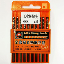 Zhengzong Min-mill Grinding Yellow Drill Stainless Steel Drill Stainless special twist drill 3-13MM