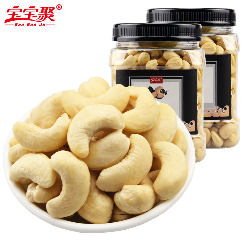 腰果仁500g*2罐装原味熟生腰果 宝宝聚食品腰果